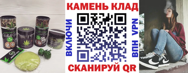 Еда ТГК конопля  Янаул 