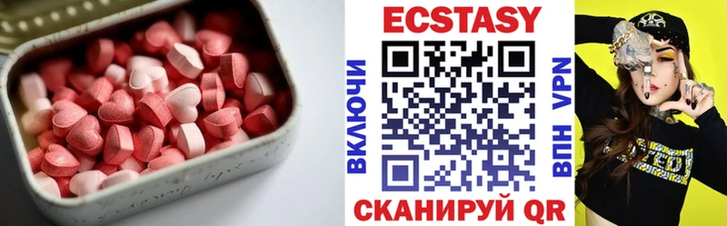 что такое   Янаул  Ecstasy диски 