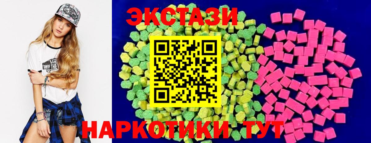 Ecstasy louis Vuitton Янаул