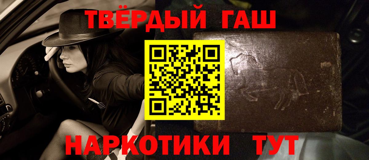 Гашиш ice o lator  Вход с VPN  наркота  Янаул  ГАШ VHQ 