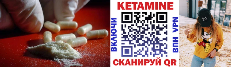 цены   Янаул  КЕТАМИН ketamine 