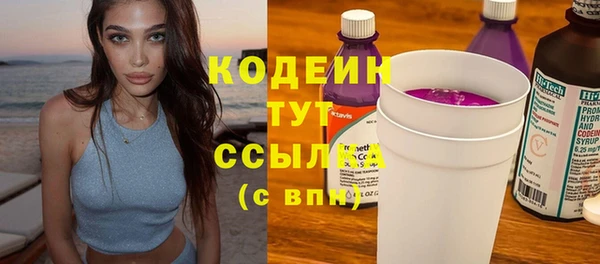 COCAINE Лабытнанги
