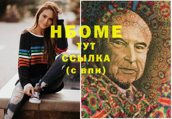 COCAINE Лабытнанги