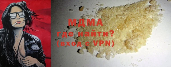 ПСИЛОЦИБИНОВЫЕ ГРИБЫ Лагань