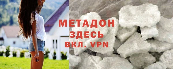 COCAINE Лабытнанги