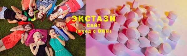 ПСИЛОЦИБИНОВЫЕ ГРИБЫ Лагань