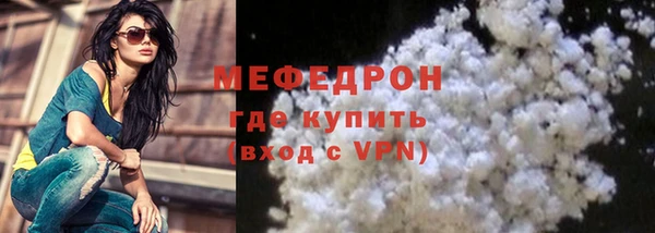 COCAINE Лабытнанги