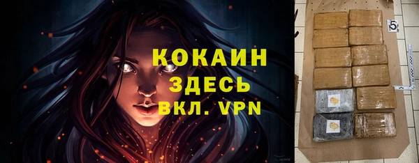 COCAINE Лабытнанги
