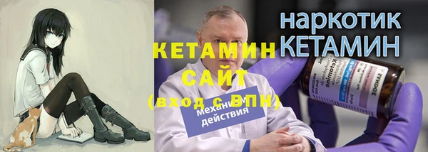 COCAINE Лабытнанги
