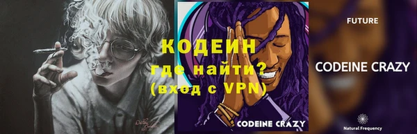 COCAINE Лабытнанги