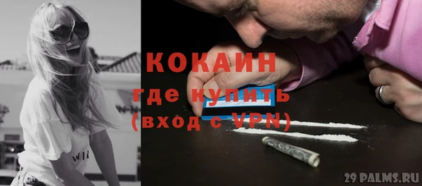 COCAINE Лабытнанги