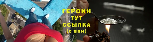 COCAINE Лабытнанги