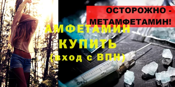 ПСИЛОЦИБИНОВЫЕ ГРИБЫ Лагань