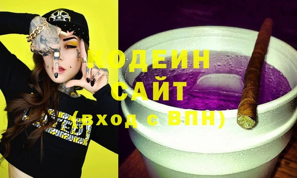 COCAINE Лабытнанги