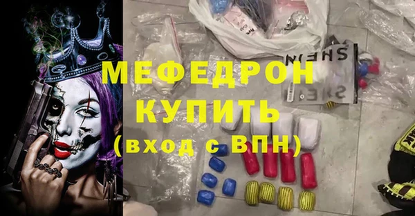 COCAINE Лабытнанги