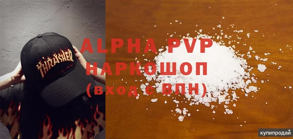 COCAINE Лабытнанги