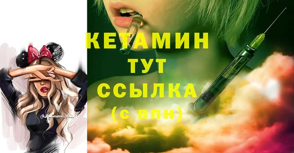 ПСИЛОЦИБИНОВЫЕ ГРИБЫ Лагань