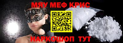 кокаин Партизанск