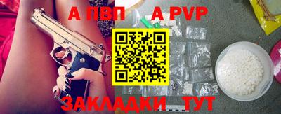 кокаин Партизанск