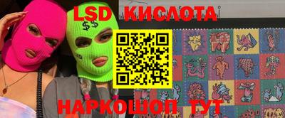 кокаин Партизанск