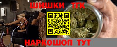кокаин Партизанск