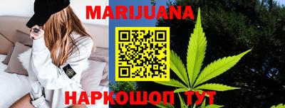 кокаин Партизанск