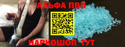 винт Первоуральск