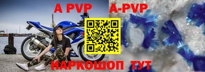 кокаин Партизанск