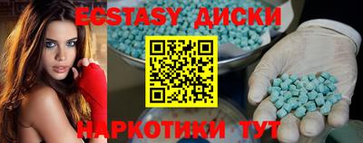 винт Первоуральск