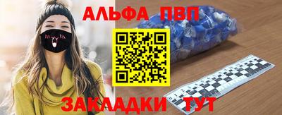 кокаин Партизанск