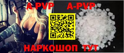 винт Первоуральск