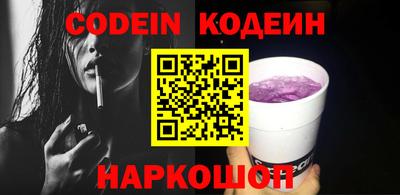 кокаин Партизанск