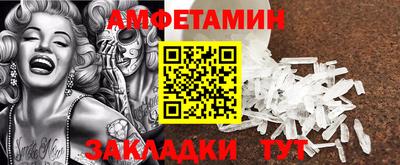 метадон Пенза