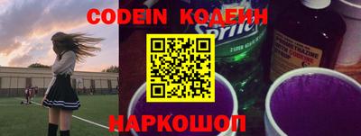 кокаин Партизанск