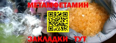 винт Первоуральск
