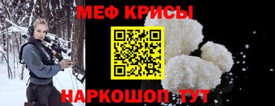 кокаин Партизанск