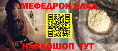 кокаин Партизанск