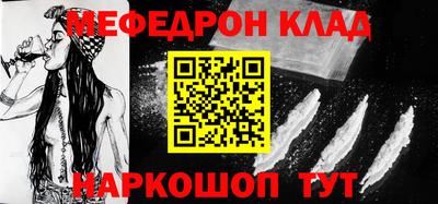 кокаин Партизанск