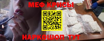 кокаин Партизанск