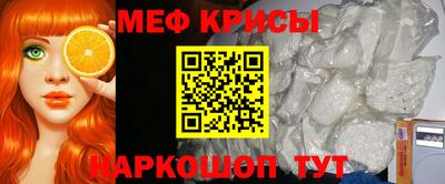кокаин Партизанск