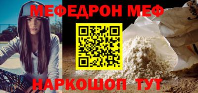 метадон Пенза