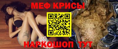 кокаин Партизанск