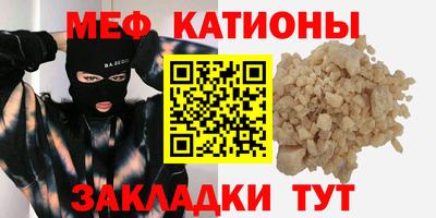 кокаин Партизанск
