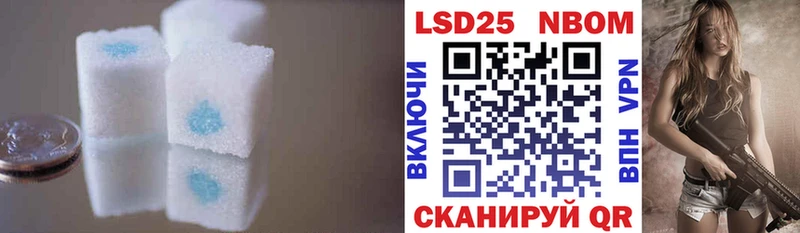 продажа наркотиков  Янаул  Лсд 25 экстази ecstasy 