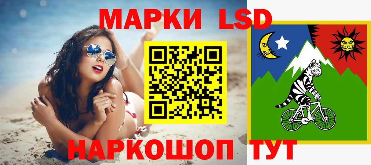 Янаул  LSD-25 экстази ecstasy  Вход с VPN  Лсд 25 экстази кислота 
