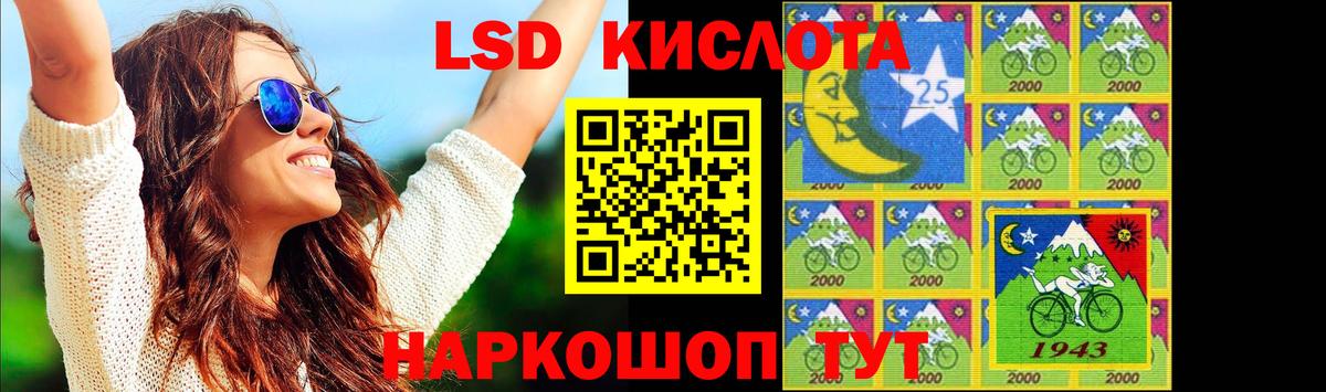 ЛСД экстази ecstasy Янаул