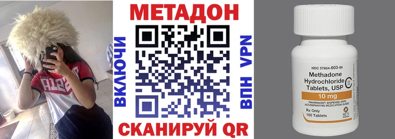 МЕТАДОН мёд  Янаул 