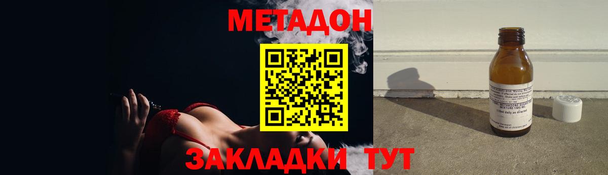 МЕФ кристаллы  Янаул  А ПВП СК кристаллы  Экстази  Кодеин  Конопля  Кокаин  Вход с VPN  ГАШИШ 