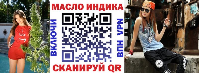 купить  сайты  Янаул  ТГК вейп 