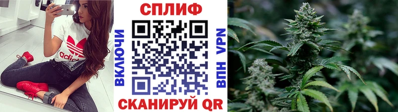 Марихуана SATIVA & INDICA Янаул